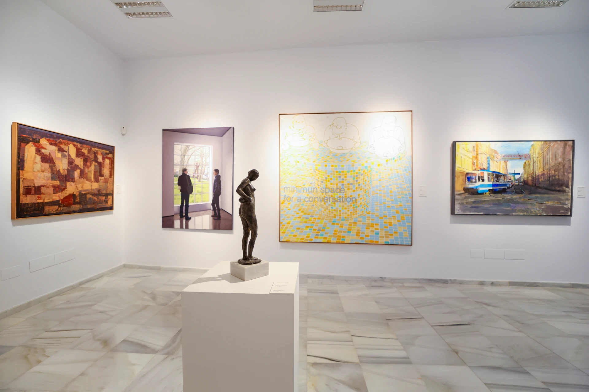 Antigua Escuela de Artes y Oficios